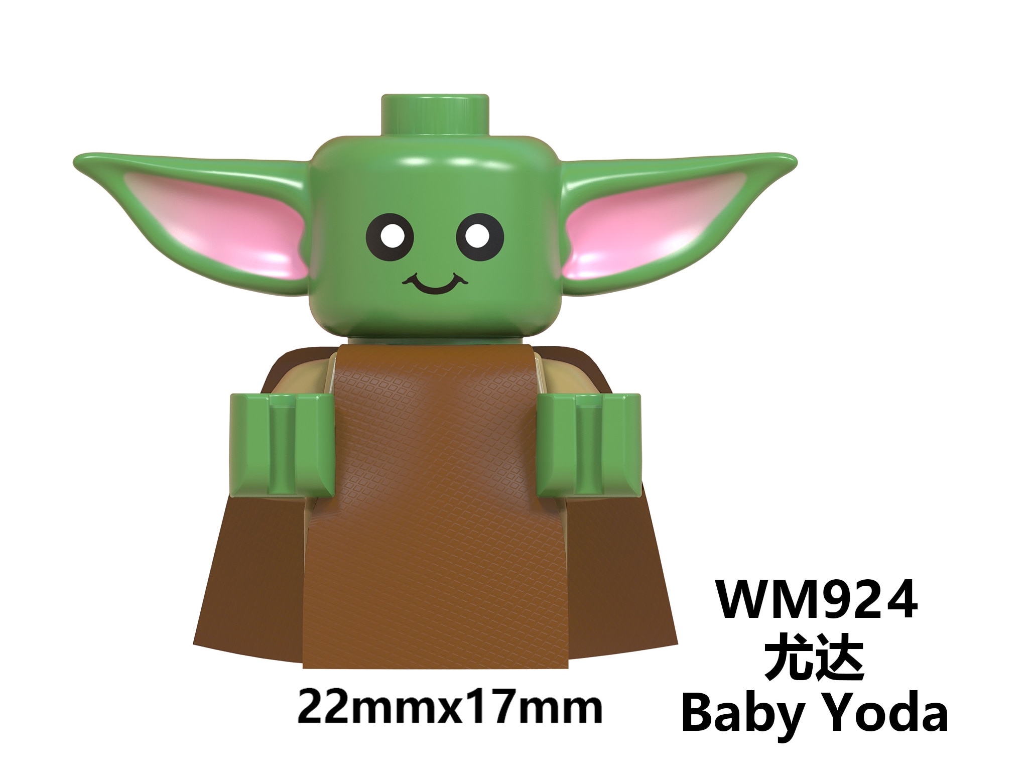 Baby Yoda LEGO AliExpress